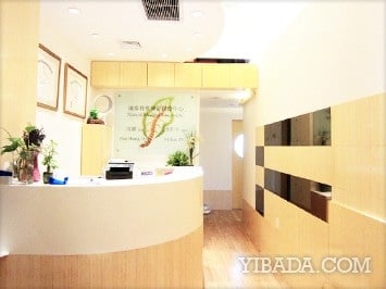 Natural Health Chiropractic picture